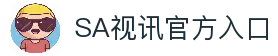 SA视讯· (大厅)集团公司-官方网站